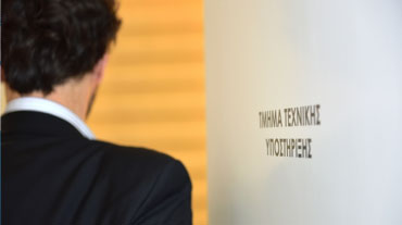 t-ear ΑΝΔΡΟΜΑΧΗ ΤΖΕΛΗ