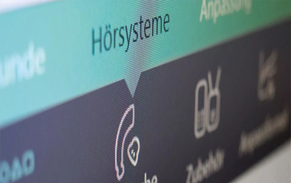 ΝΕΑ ΤΕΧΝΟΛΟΓΙΑ ΑΙΧΜΗΣ ΓΙΑ ΥΨΗΛΗ ΕΜΠΕΙΡΙΑ ΑΚΟΗΣ